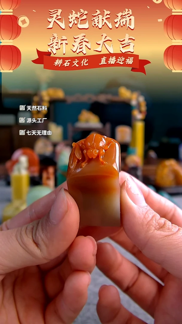 【闪购商品】老挝石三彩甲虫富甲一方钮2*2*3.8