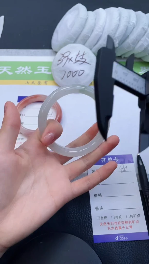 【闪购商品】石英质玉手镯未镶嵌A80-58+