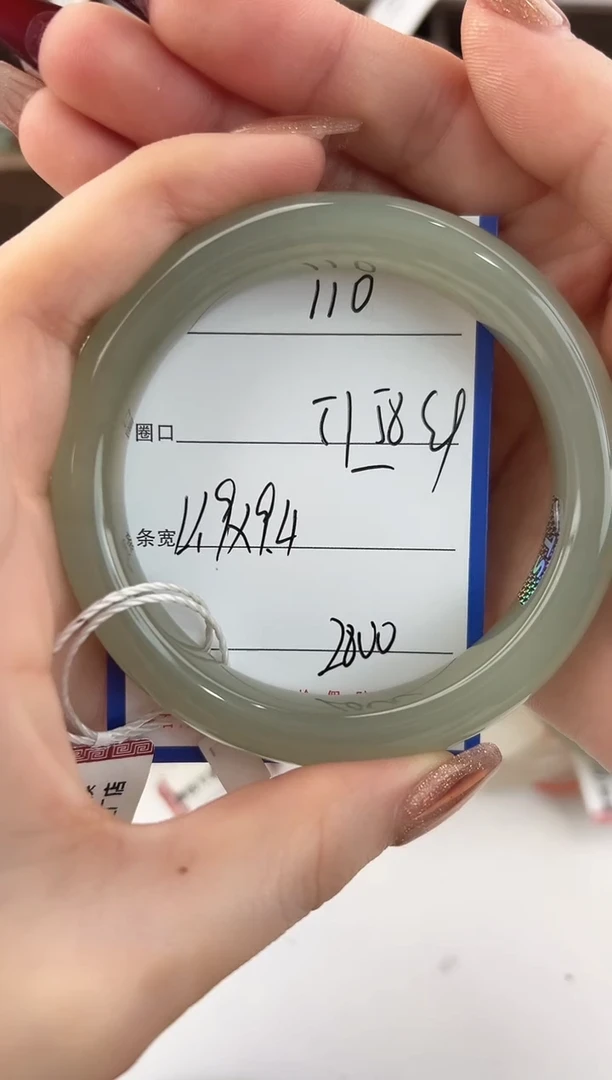 未镶嵌手镯和田玉110颜色微差无瑕疵