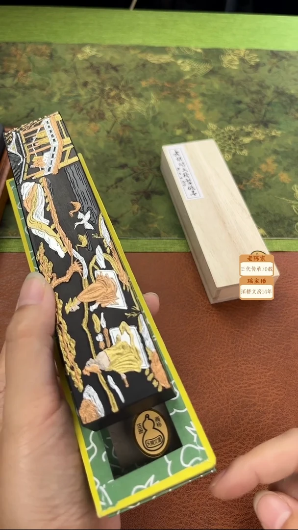 6两兰亭松烟墨块1锭 送2两墨梅墨块