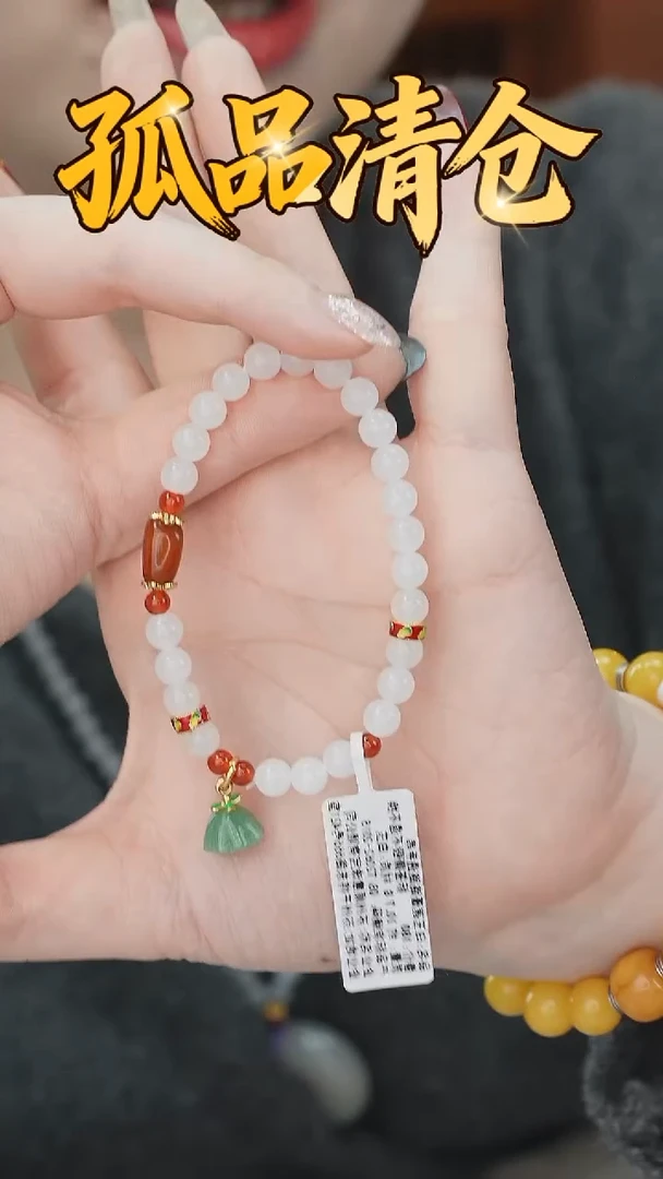 未镶嵌手串和田玉0035373