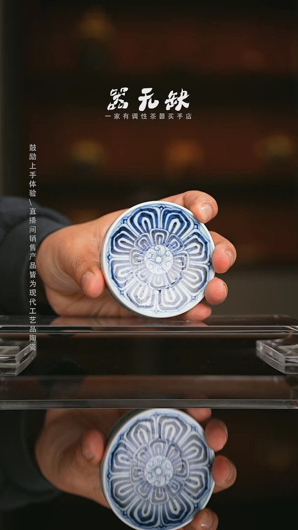 精品茶器【本店无运费险】