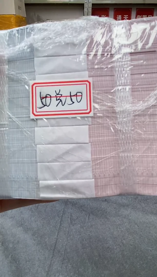 【05等面值】50兑50 一百张连号