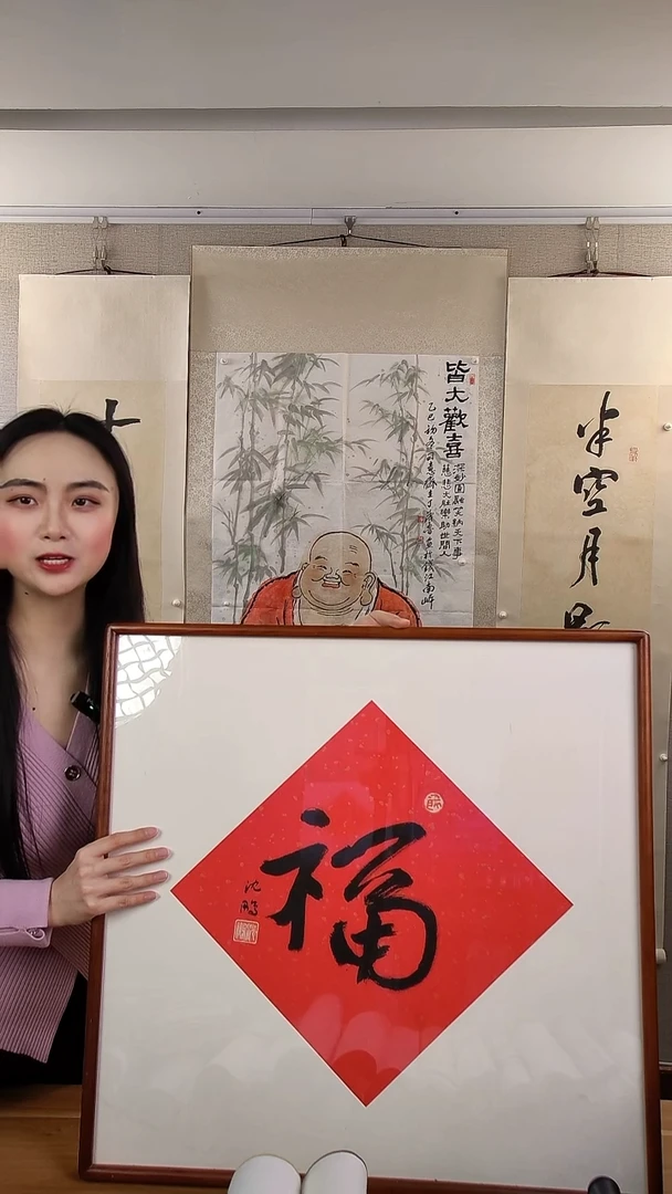 书法杨*铭沈老师书法作品