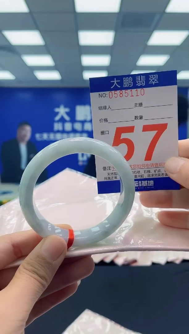 未镶嵌手镯翡翠AAAAAAAAAA