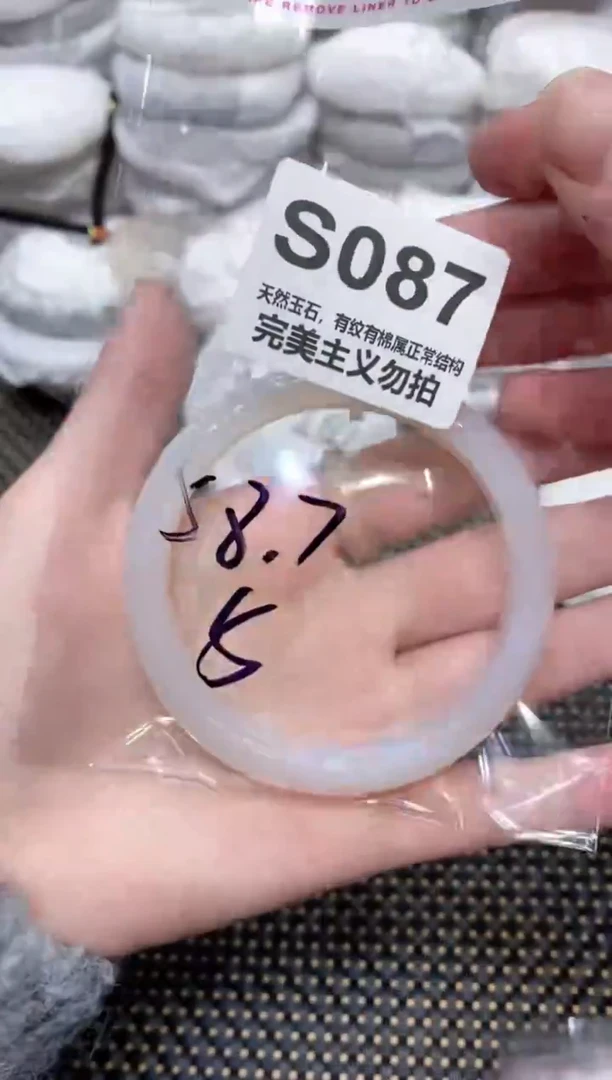 手镯玛瑙/玉髓未镶嵌58