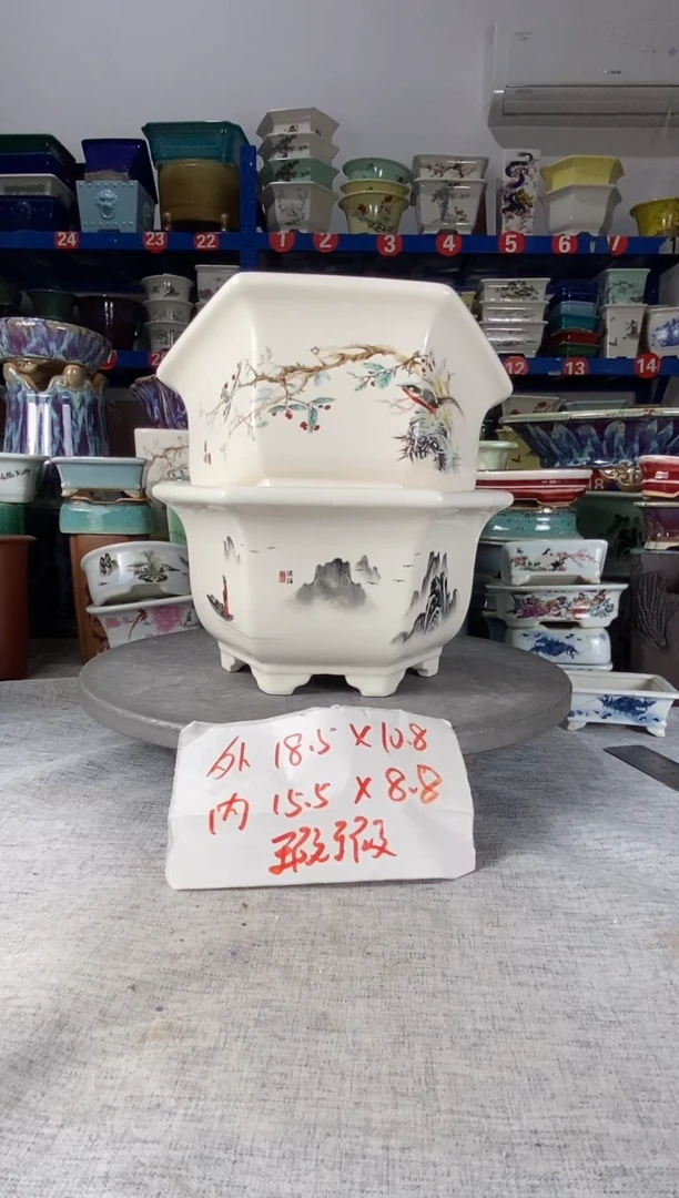 1715瑕疵两只六方