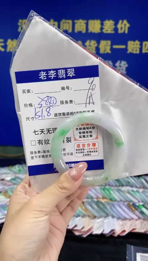 未镶嵌手镯（圆镯）翡翠 翡翠手镯单样发一96
