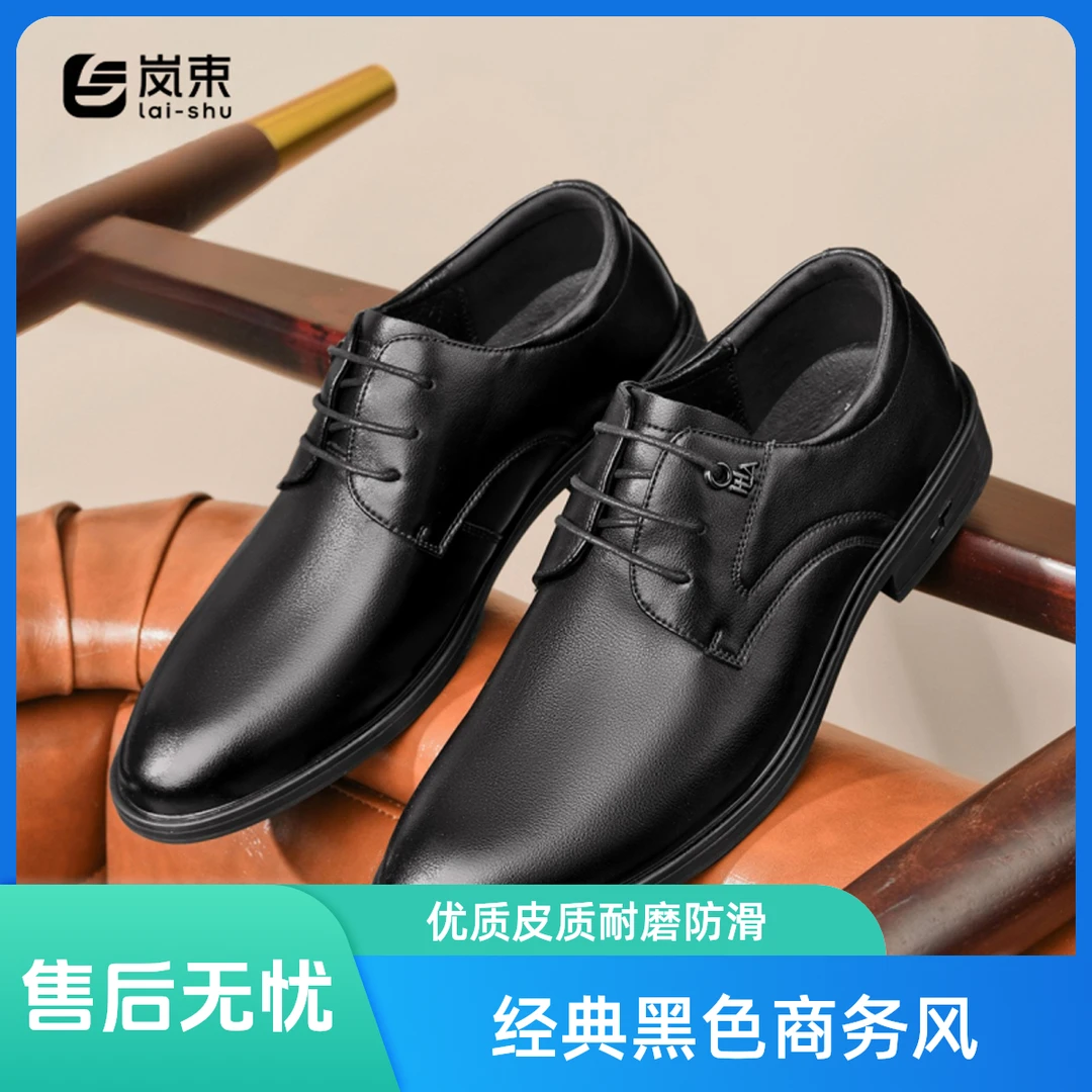 男鞋商务正装软底系带男士百搭舒适皮鞋透气真皮休闲鞋子英伦夏季
