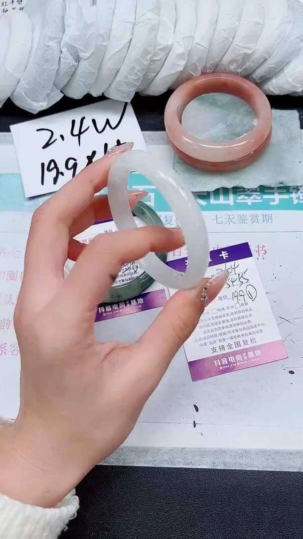 【闪购商品】石英质玉手镯未镶嵌A264-54/55