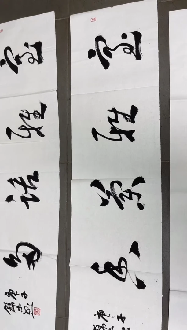 书法东**联韩江书画天悦-馆藏作品