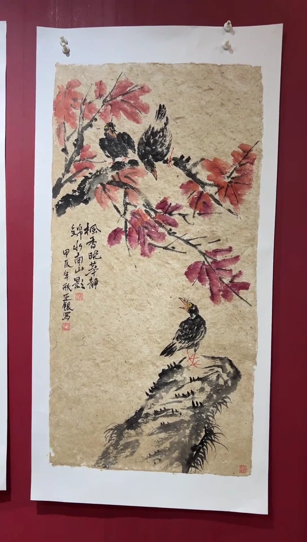 国画手绘 国画 书法
