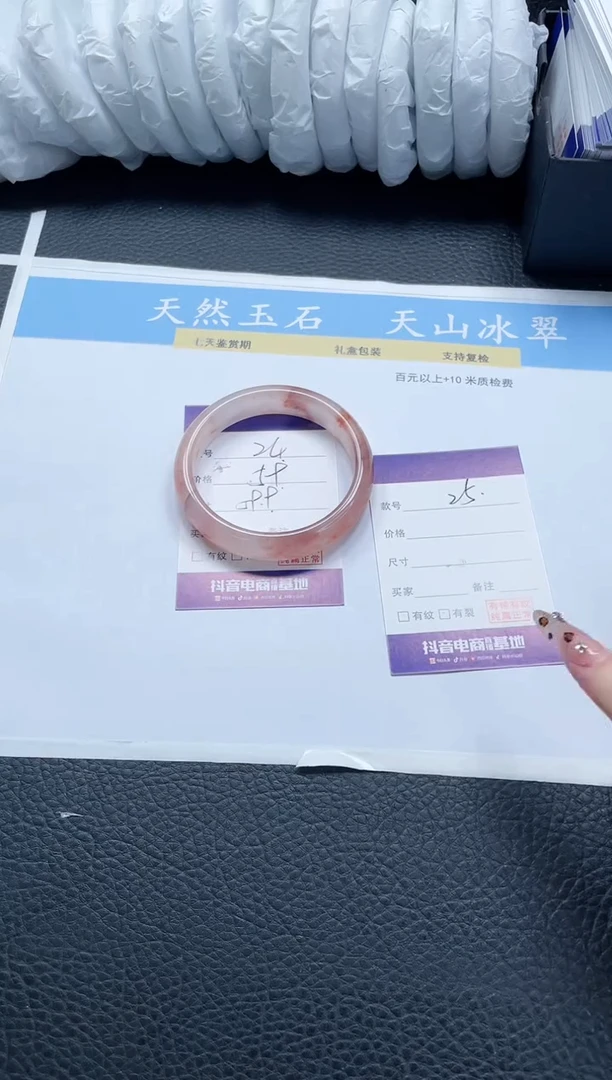 【闪购商品】石英质玉手镯未镶嵌24-59