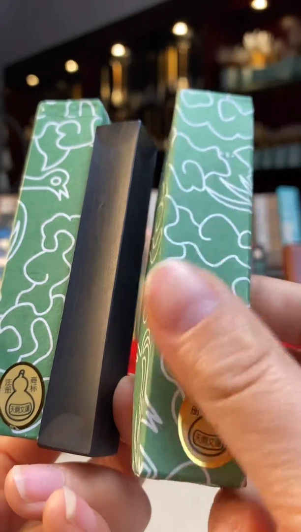 【闪购商品】2锭1两上胡素面方柱墨块