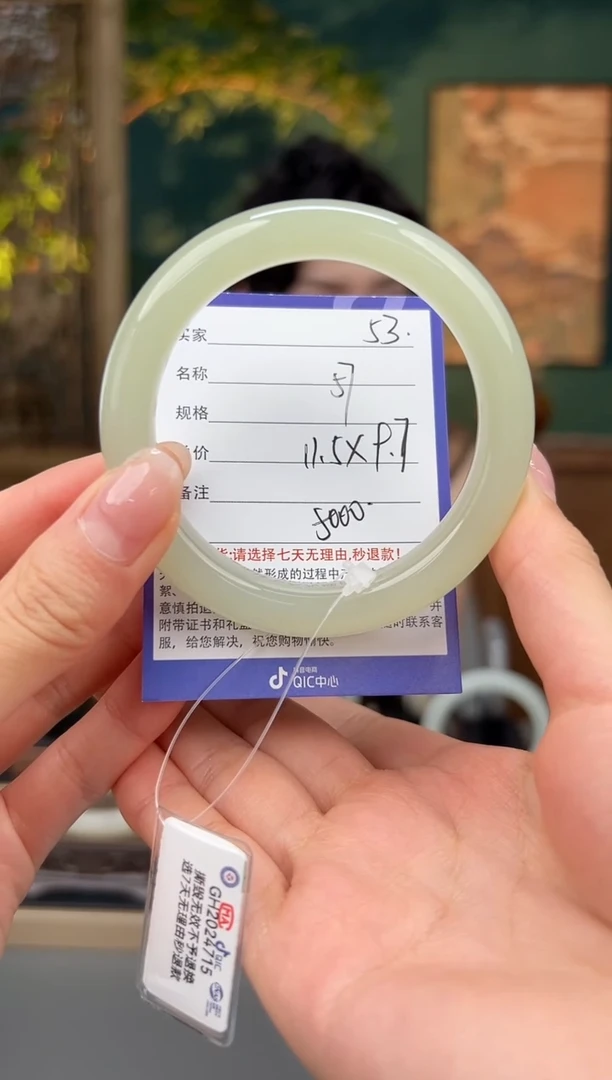 和田玉手镯未镶嵌53微色差