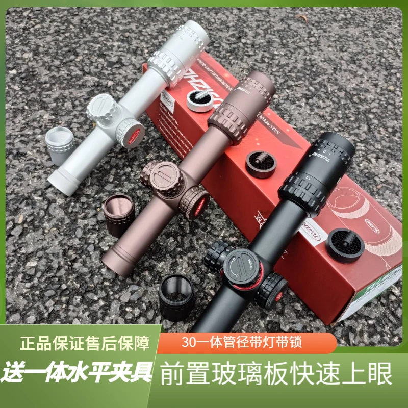 突击者HD 1.2-6x24FFP前置单筒望远镜光学民用抗震防水变倍带灯