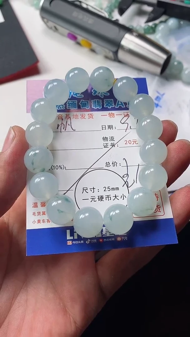 颈饰未镶嵌翡翠一*手串