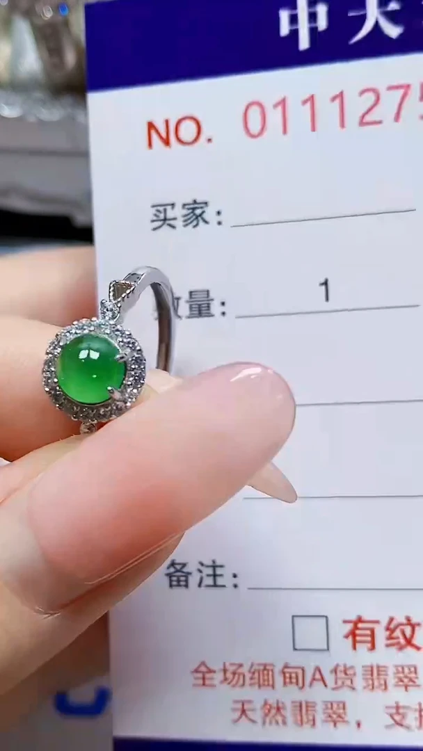 银S925镶嵌戒指翡翠向****见1275