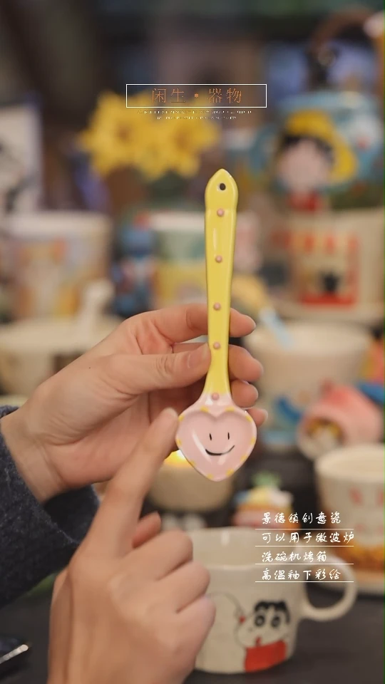 【闪购商品】景德镇可爱设计师款陶瓷