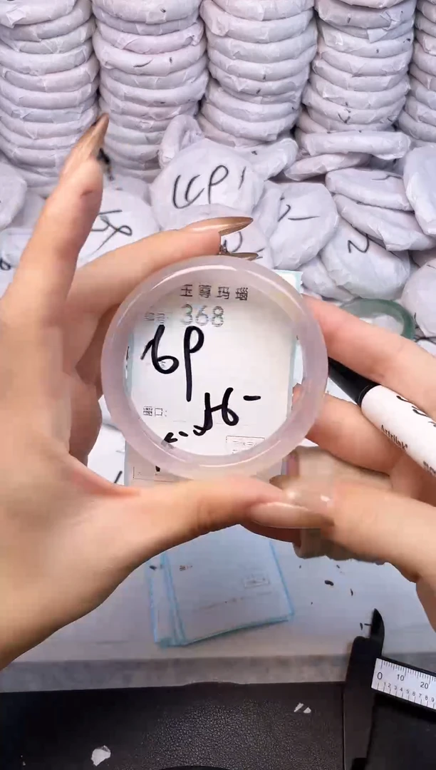 手镯玛瑙/玉髓未镶嵌368