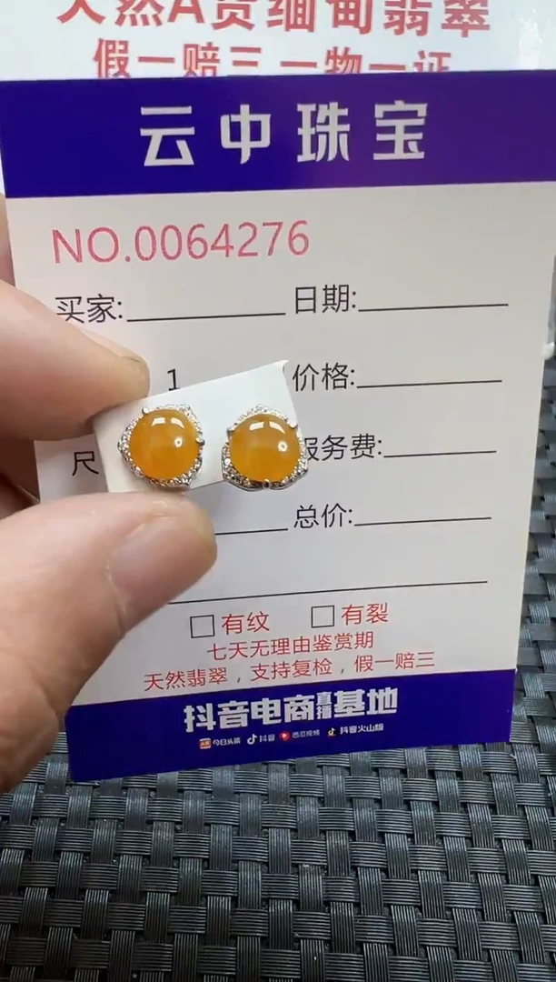 银S925镶嵌戒指翡翠/4276