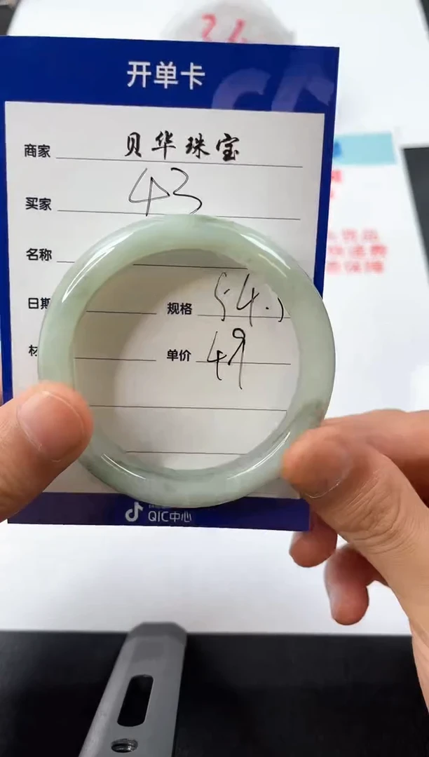 石英质玉手镯未镶嵌43