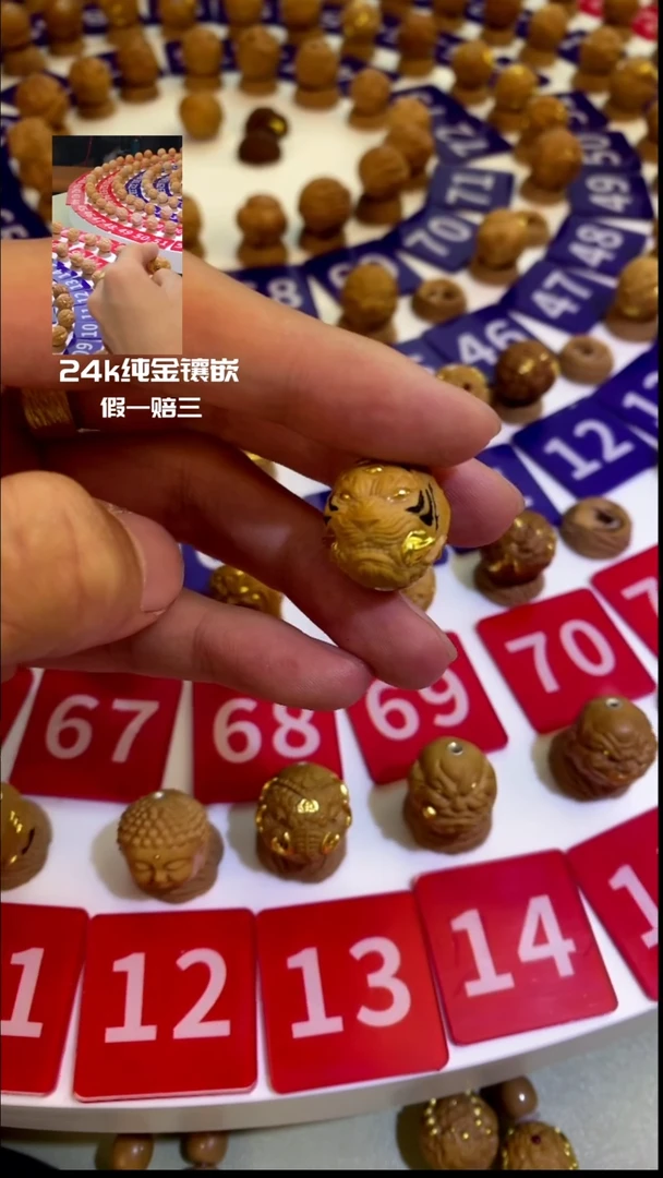 手串猴头核桃0****4山君24k