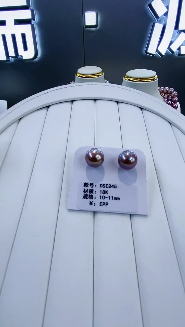 18K金镶嵌耳饰淡水珍珠Y淡水耳钉 10-11 星空紫