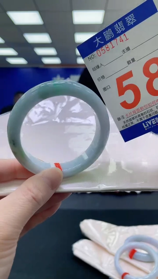 未镶嵌手镯翡翠AAAAAAAAAA