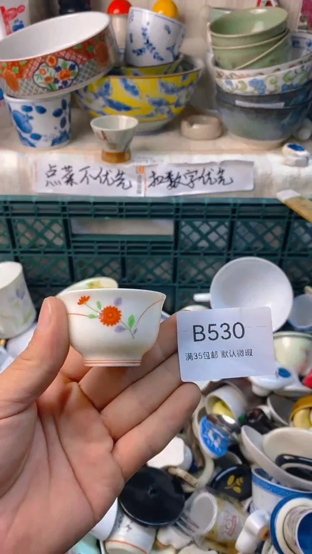 瓷片→****^感谢您一直以来的支持