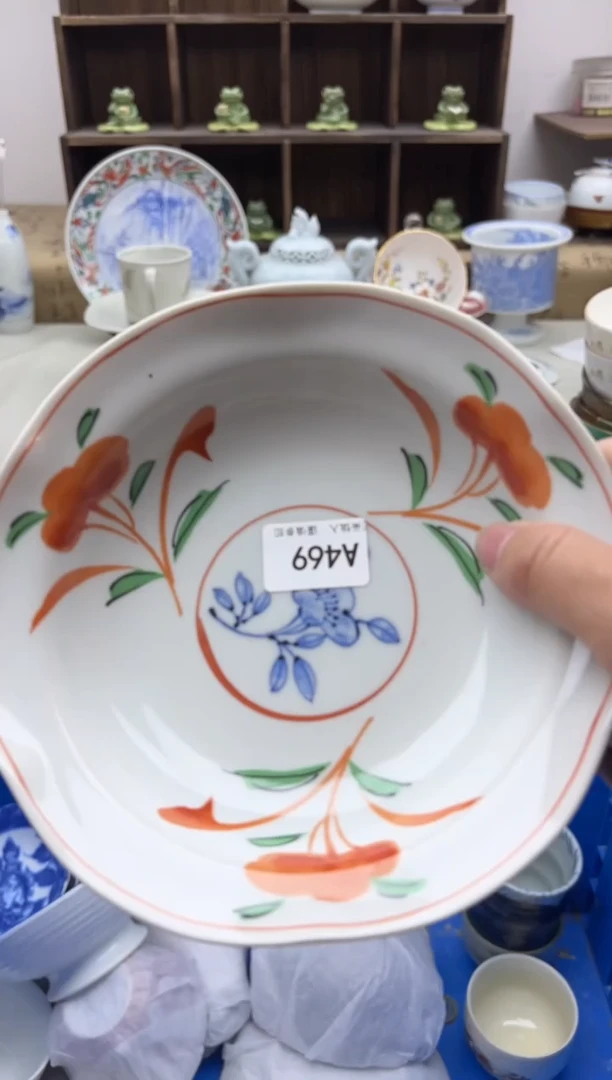 【闪购商品】碟469A...........