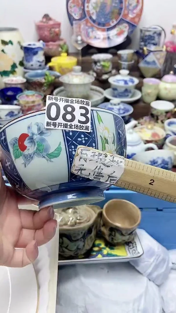 闪购名称闪购名称