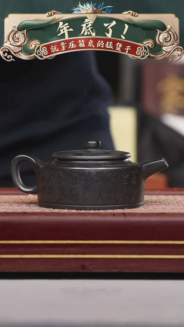 【闪购商品】紫砂茶壶碧壶金弟原矿紫砂壶