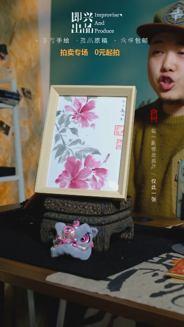 【闪购商品】书法今夕是何年书法美术摆台