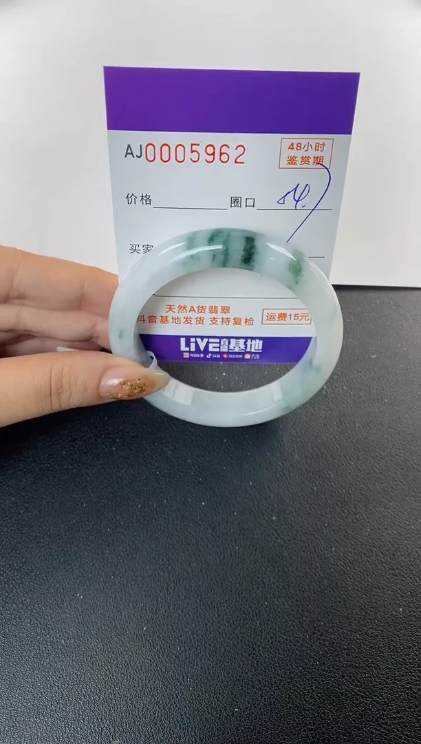 未镶嵌手镯翡翠天然A货翡翠