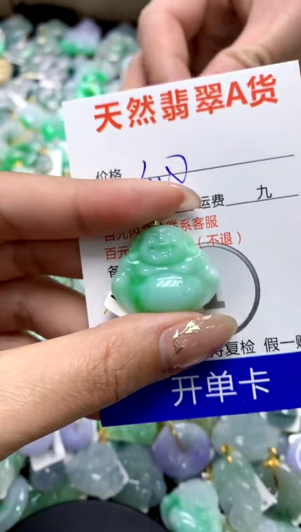 【闪购商品】翡翠颈饰18K金镶嵌1111111111111111