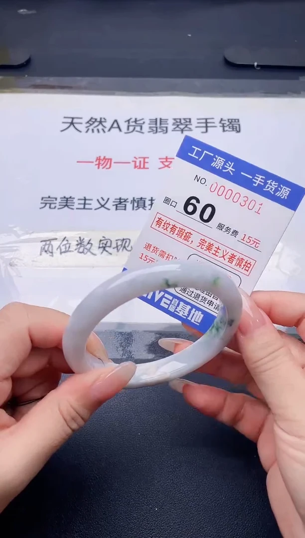 未镶嵌手镯翡翠翡翠手镯未镶嵌
