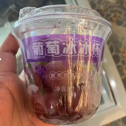 冰极限 葡萄冰冰杯 100g/杯 饮品伴侣食用冰