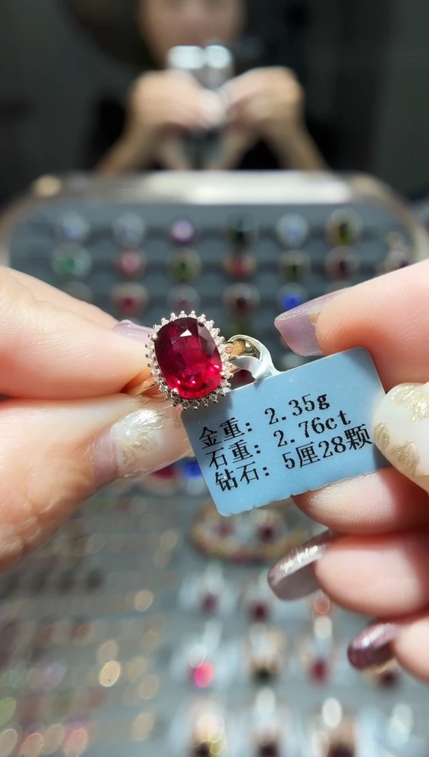 18K金镶嵌戒指碧玺2.76.