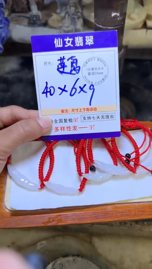 【闪购商品】翡翠手绳未镶嵌多样性发货一件部分有纹裂