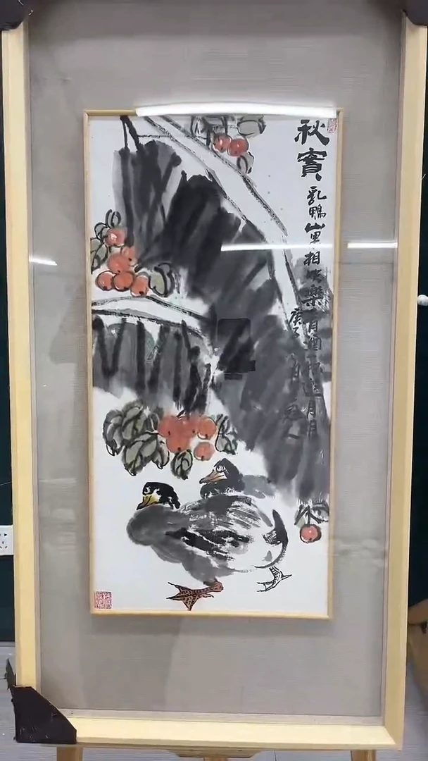 国画王冠人-2平尺-写意-带框