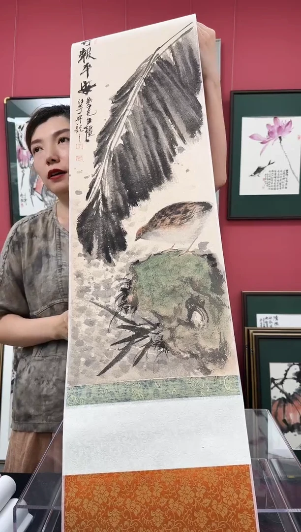 国画一画庐王强老师作品