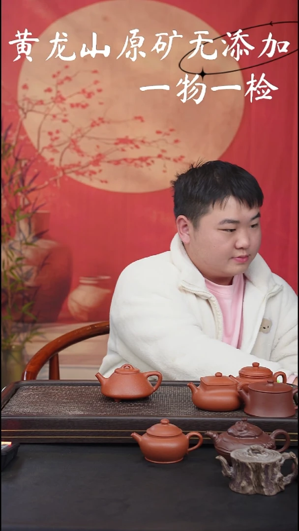 茶壶紫砂挣****5宜兴紫砂原矿无添加