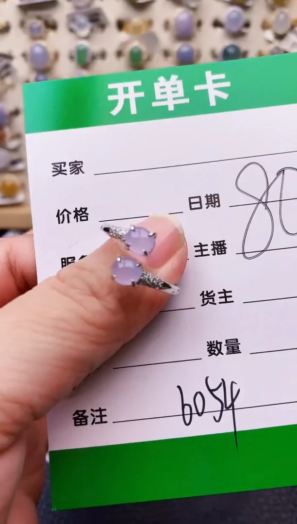 银S925镶嵌戒指翡翠6054