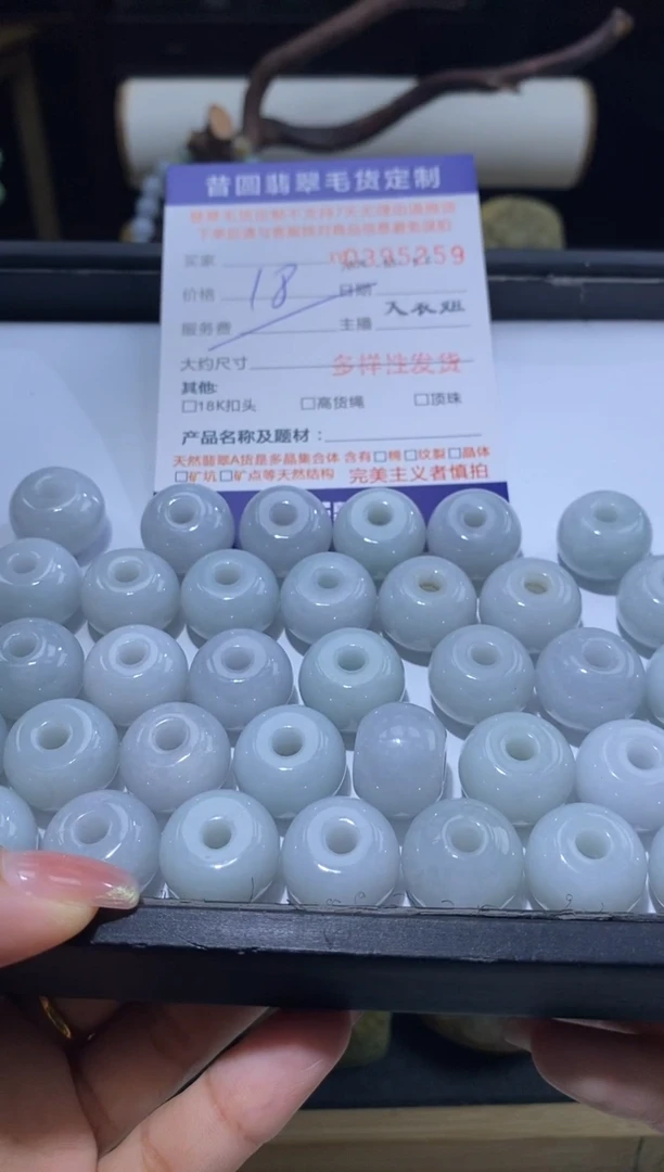 颈饰未镶嵌翡翠多样性发其一395259
