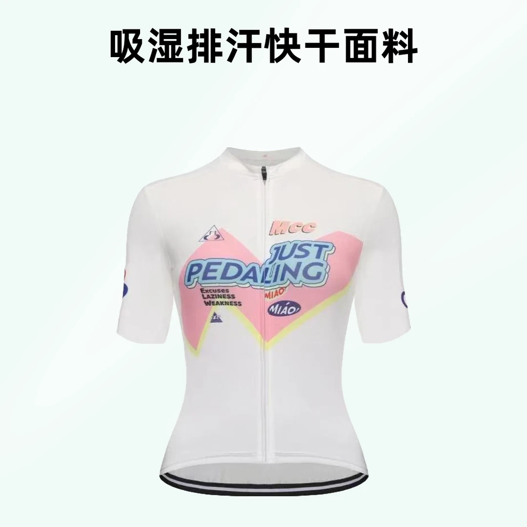 网红爆款骑行服修身百搭春秋休闲骑行服多巴胺印花短款上衣速干