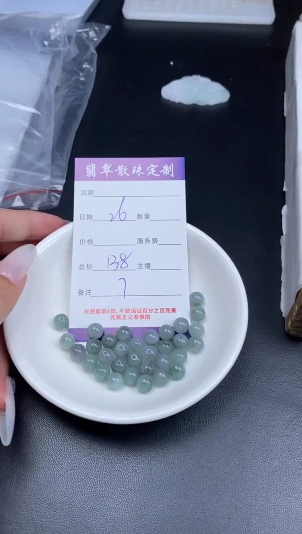 颈饰未镶嵌翡翠贞城散珠批发DIY编制