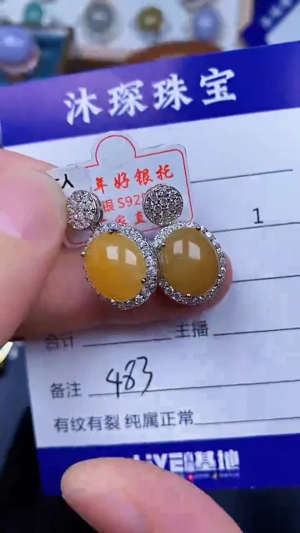 翡翠戒指银S925镶嵌4830