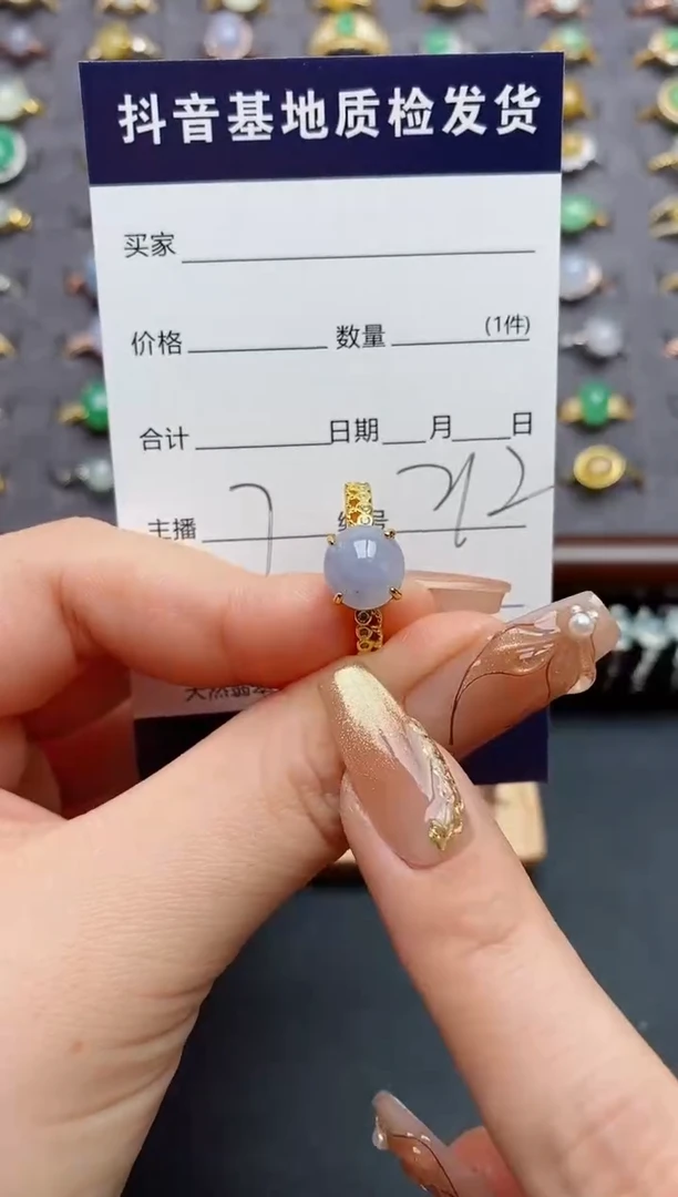 银S925镶嵌戒指翡翠.