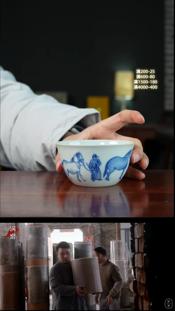 柴窑 · 冯氏祖传窑   ·